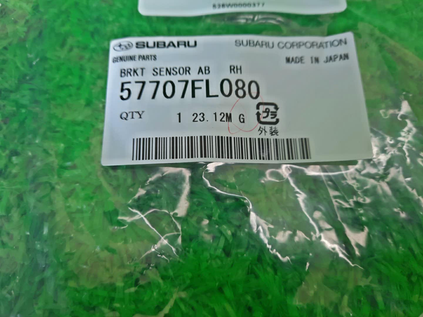 Крепление правое SUBARU XV GT7 57707FL080 4 ракурс