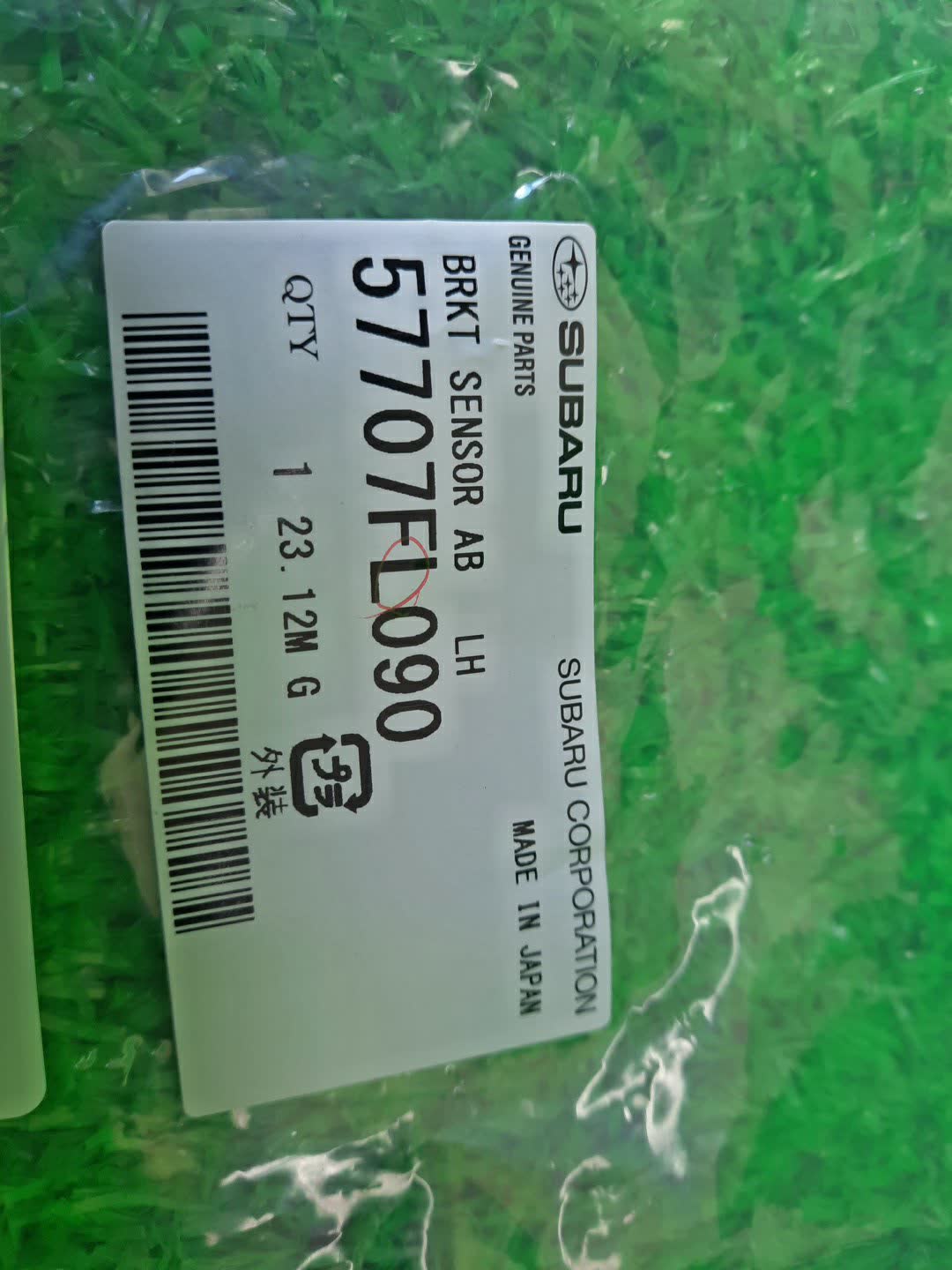Крепление левое SUBARU XV GT7 57707FL090 4 ракурс