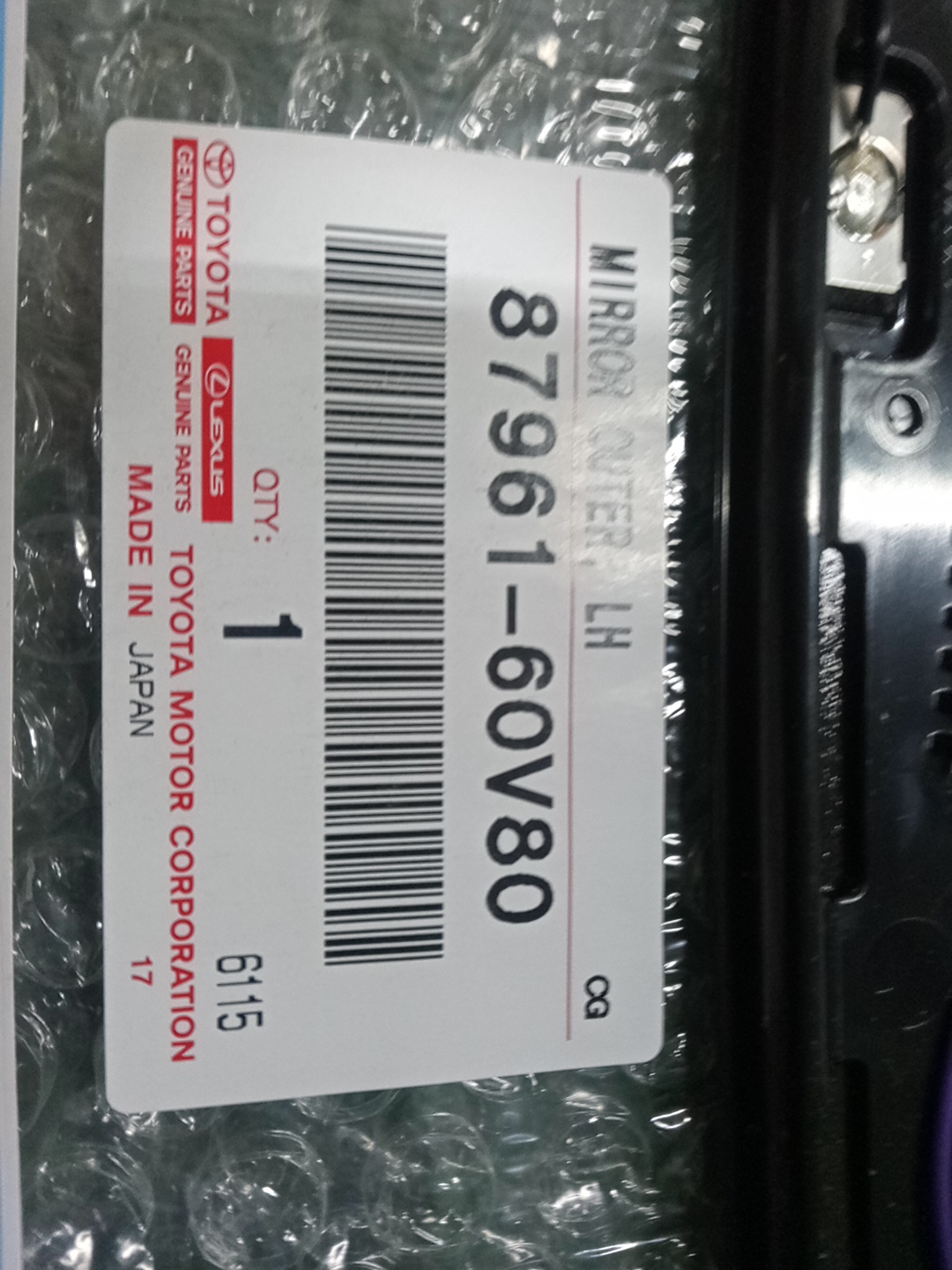 Зеркало-полотно левое переднее LEXUS LX600 VJA310W 87961-60V80 3 ракурс