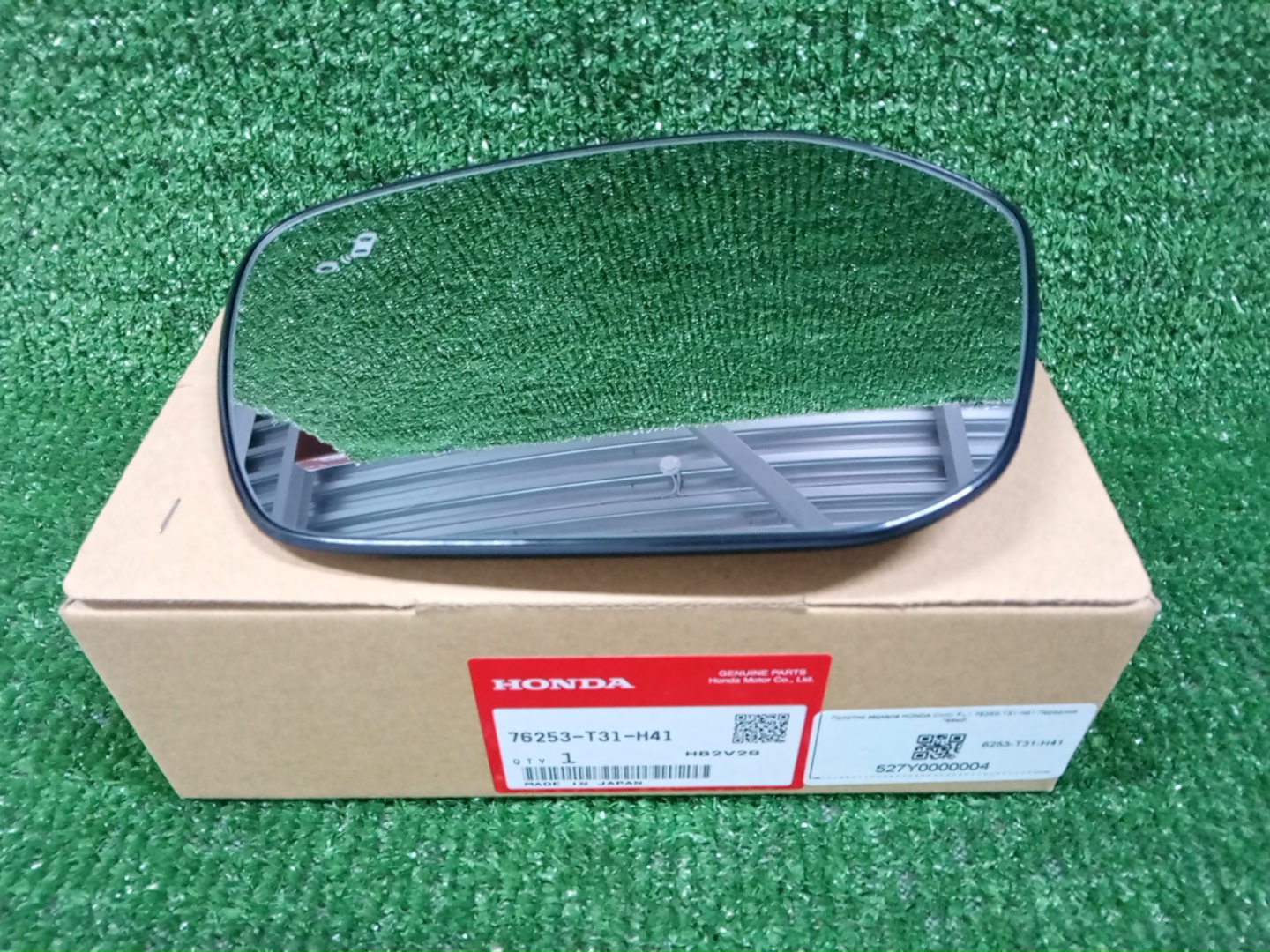 Зеркало-полотно левое переднее HONDA CIVIC FL1 76253-T31-H41 1 ракурс Зеркало-полотно левое переднее HONDA CIVIC FL1 76253-T31-H41 1 ракурс