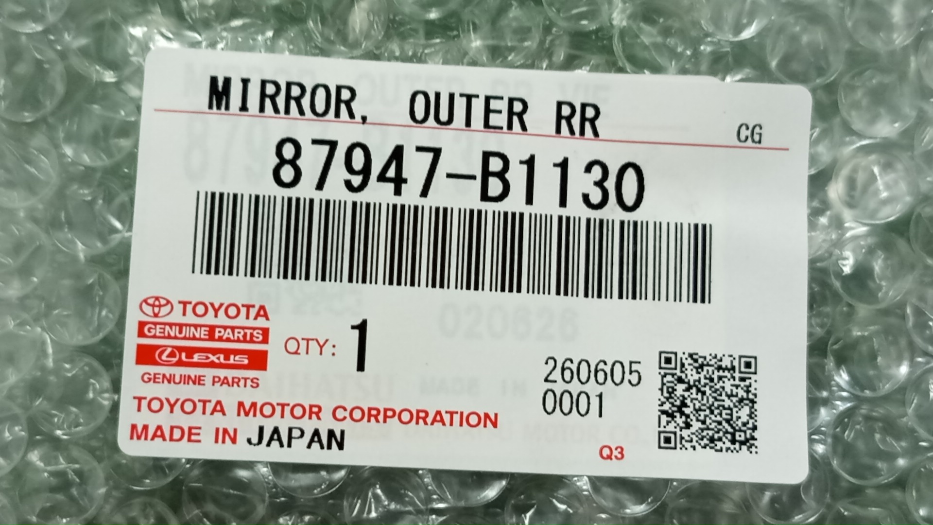Зеркало-полотно левое переднее TOYOTA RAIZE A201A 87947-B1130 3 ракурс