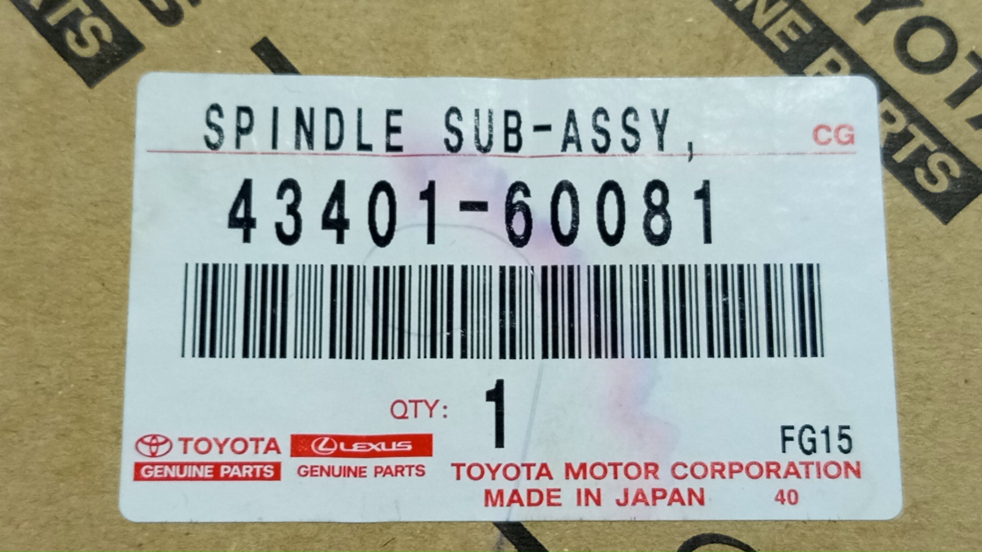 Цапфа передняя TOYOTA LAND CRUISER HDJ81 43401-60081 4 ракурс