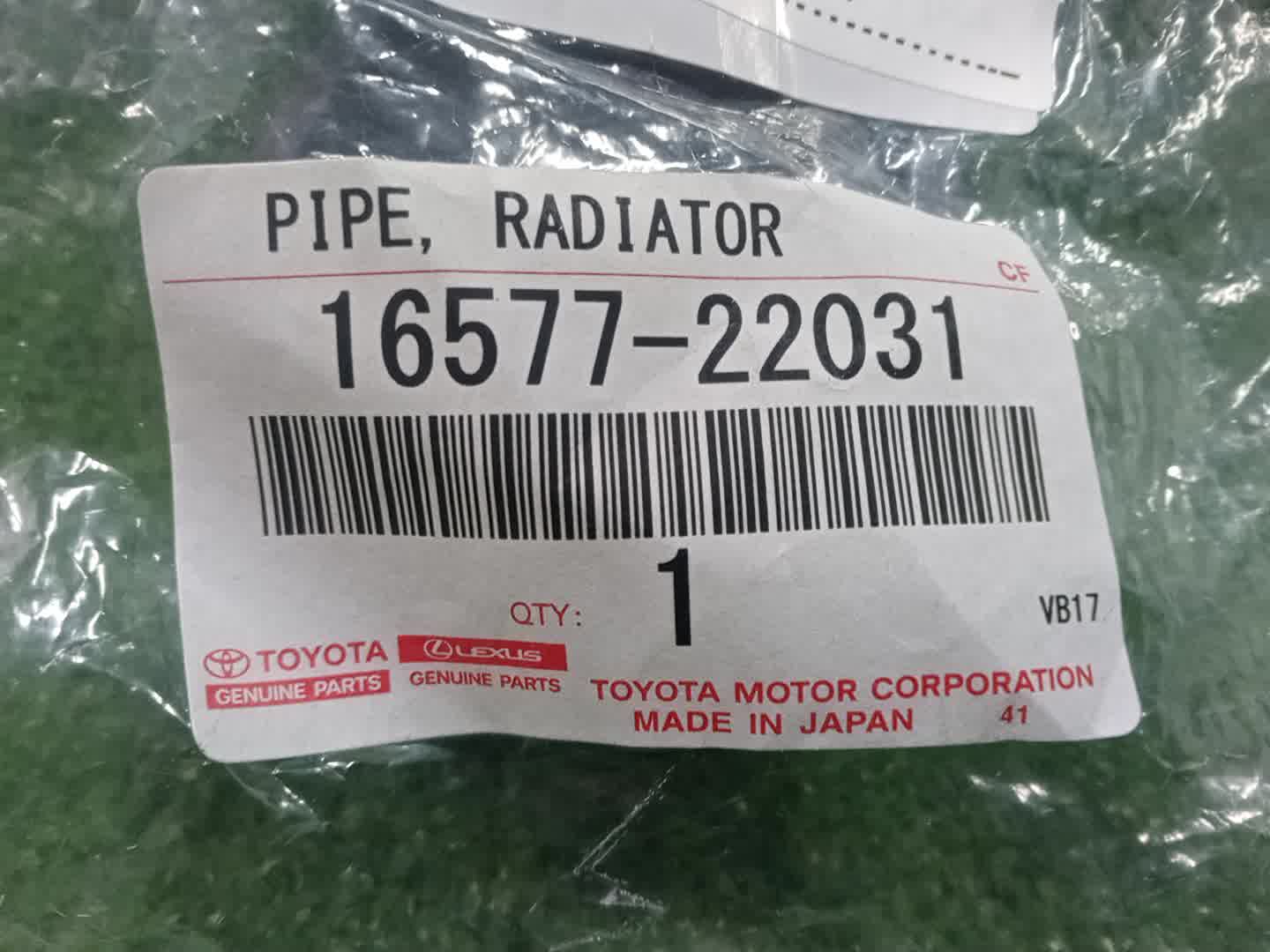 Патрубок радиатора TOYOTA WISH ZGE21G 16577-22031 3 ракурс