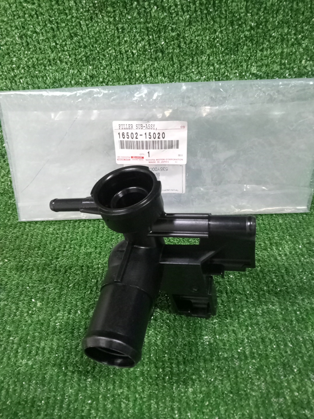 Патрубок радиатора TOYOTA YARIS KSP210 16502-15020 1 ракурс