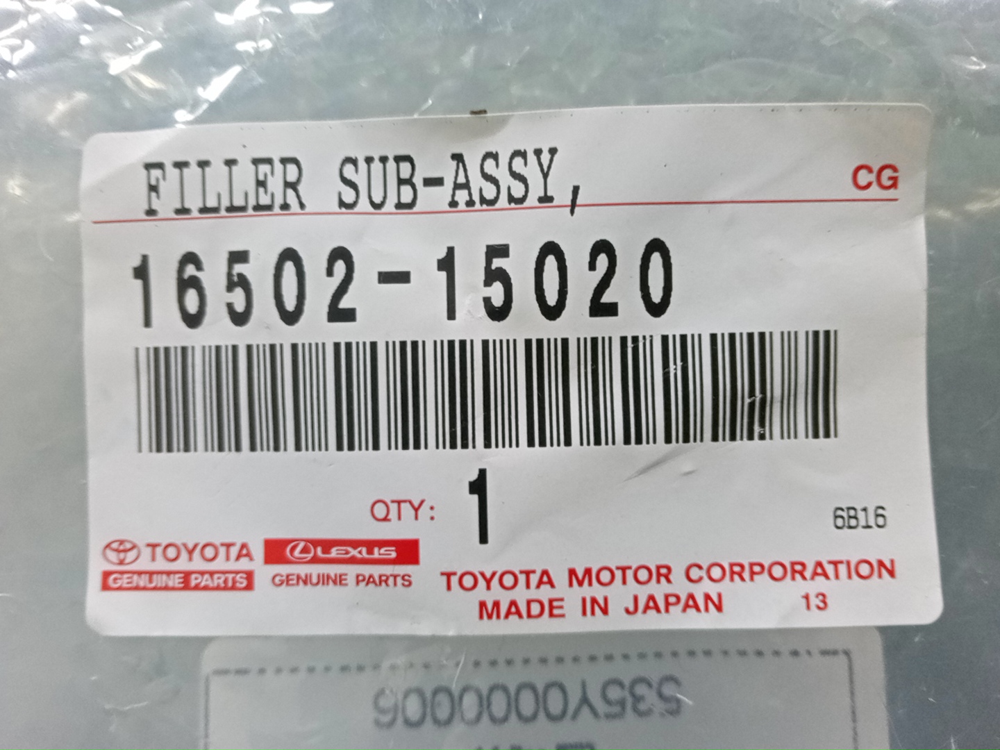 Патрубок радиатора TOYOTA YARIS KSP210 16502-15020 4 ракурс