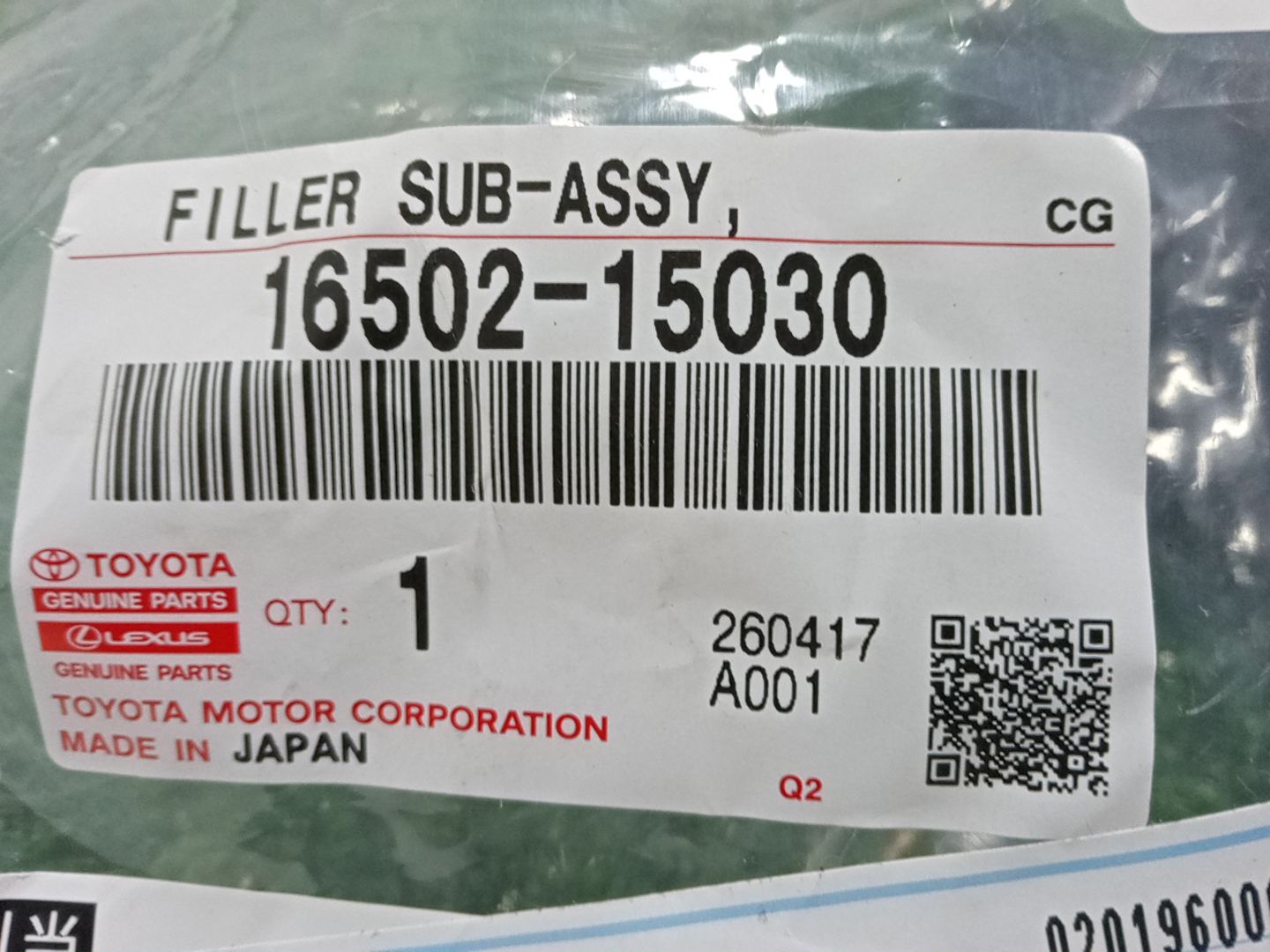 Патрубок радиатора TOYOTA AQUA MXPK10 M15A-FXE 16502-15030 4 ракурс