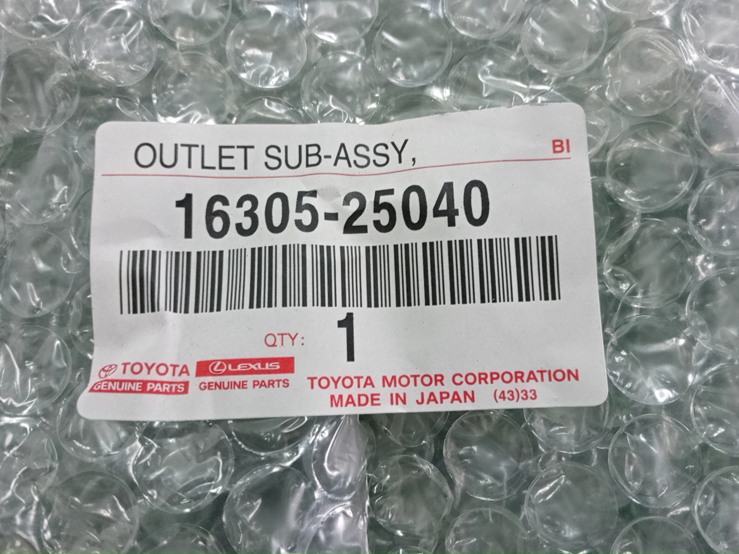 Патрубок радиатора TOYOTA HARRIER AXUH80 16305-25040 4 ракурс