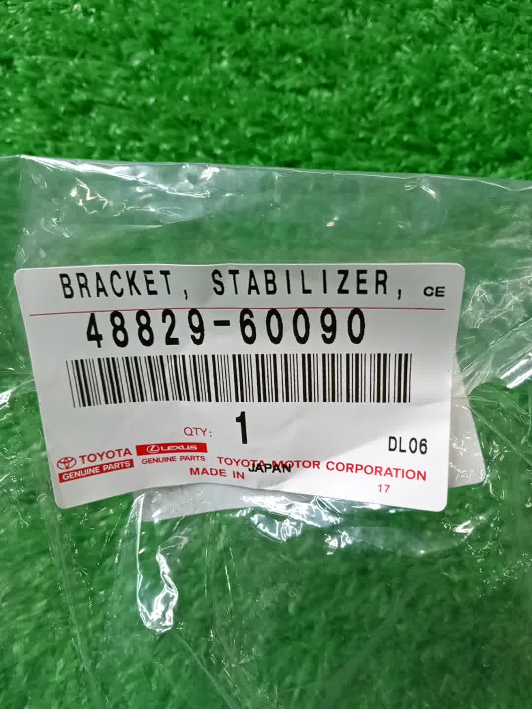 Крепление стабилизатора левое переднее TOYOTA LAND CRUISER PRADO VZJ120 48829-60090 1 ракурс
