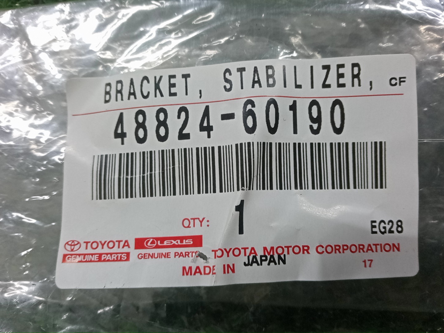 Крепление стабилизатора правое переднее TOYOTA LAND CRUISER PRADO TRJ150 48824-60190 3 ракурс