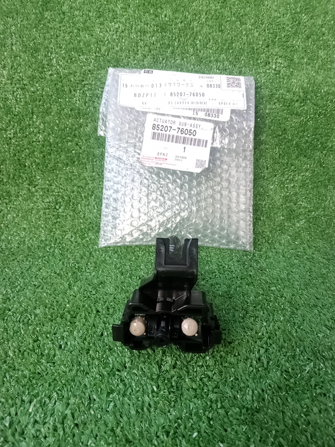 Форсунка омывателя правая передняя LEXUS UX250H MZAH10 85207-76050 2 ракурс