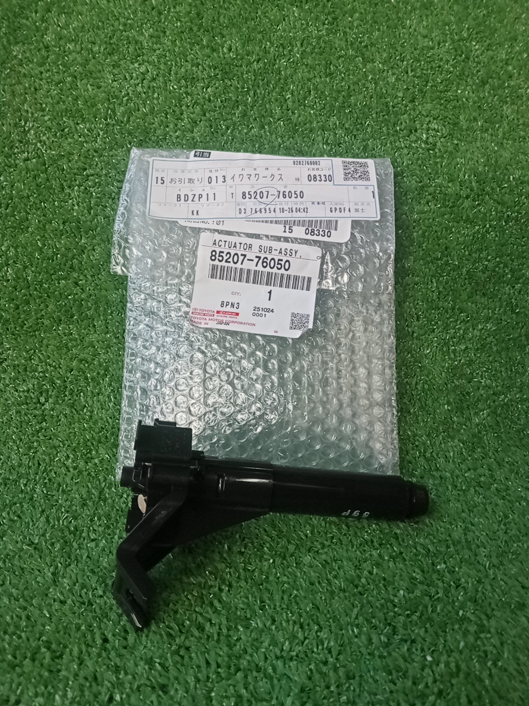 Форсунка омывателя правая передняя LEXUS UX250H MZAH10 85207-76050 3 ракурс