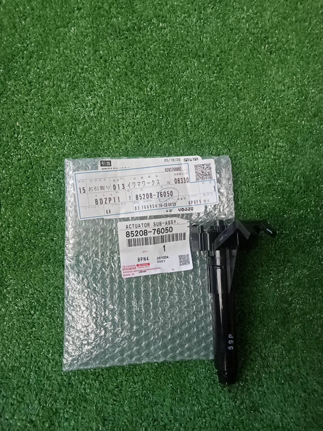 Форсунка омывателя левая LEXUS UX250H MZAH10 85208-76050 1 ракурс