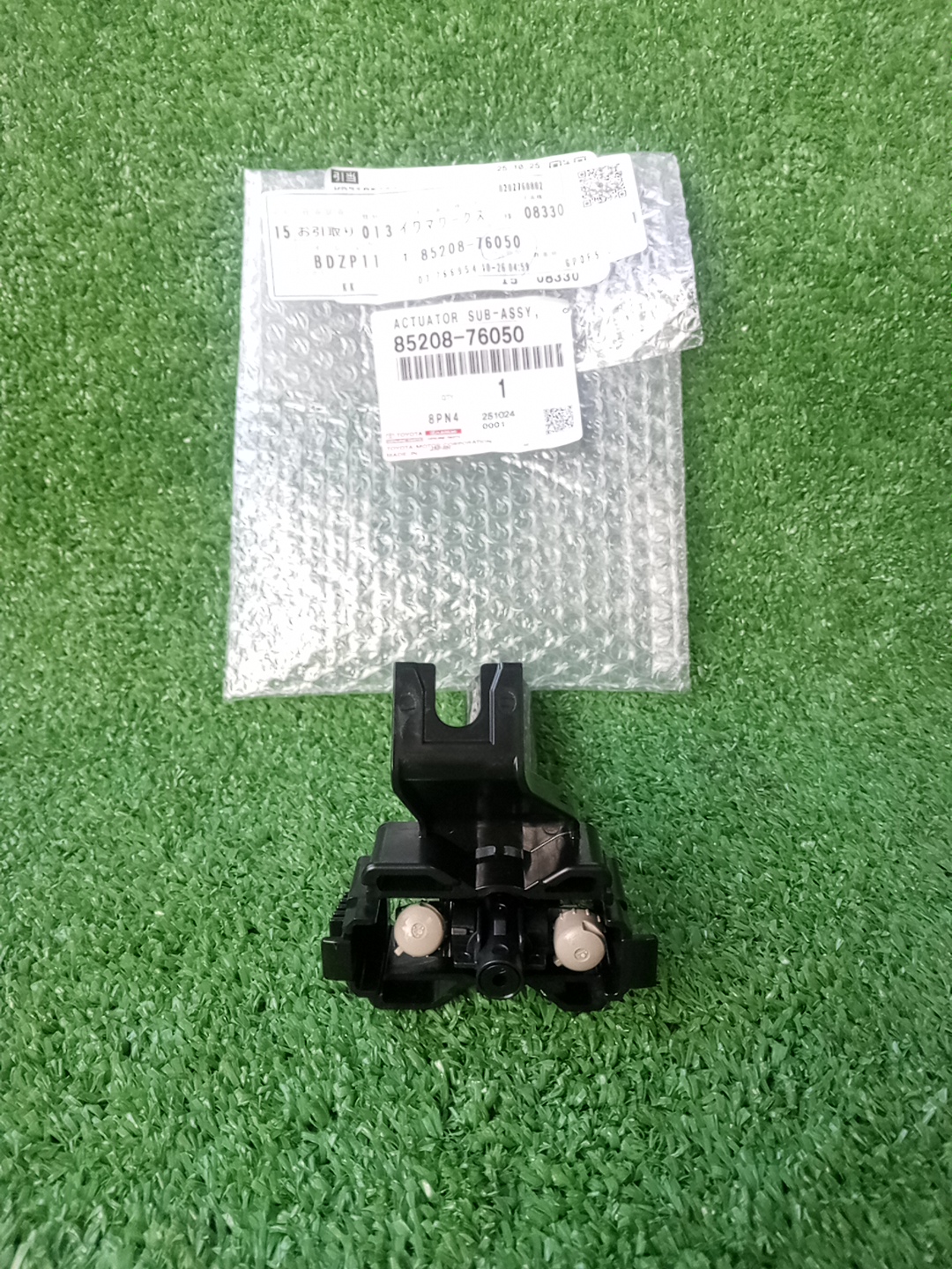 Форсунка омывателя левая LEXUS UX250H MZAH10 85208-76050 2 ракурс