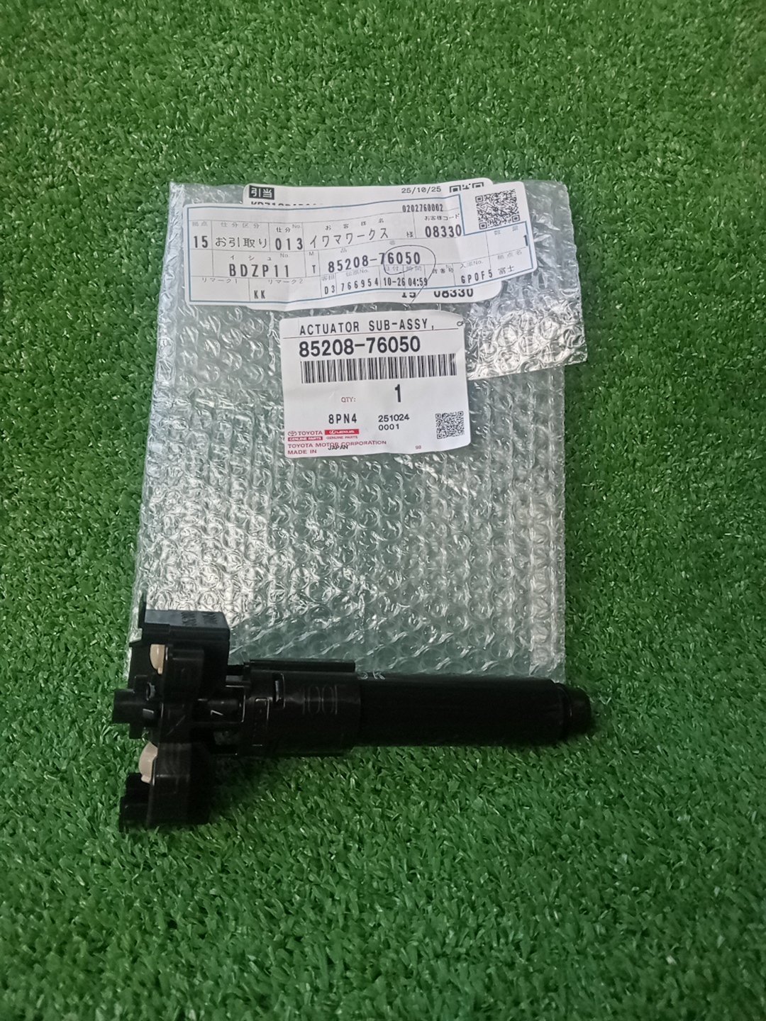 Форсунка омывателя левая LEXUS UX250H MZAH10 85208-76050 3 ракурс
