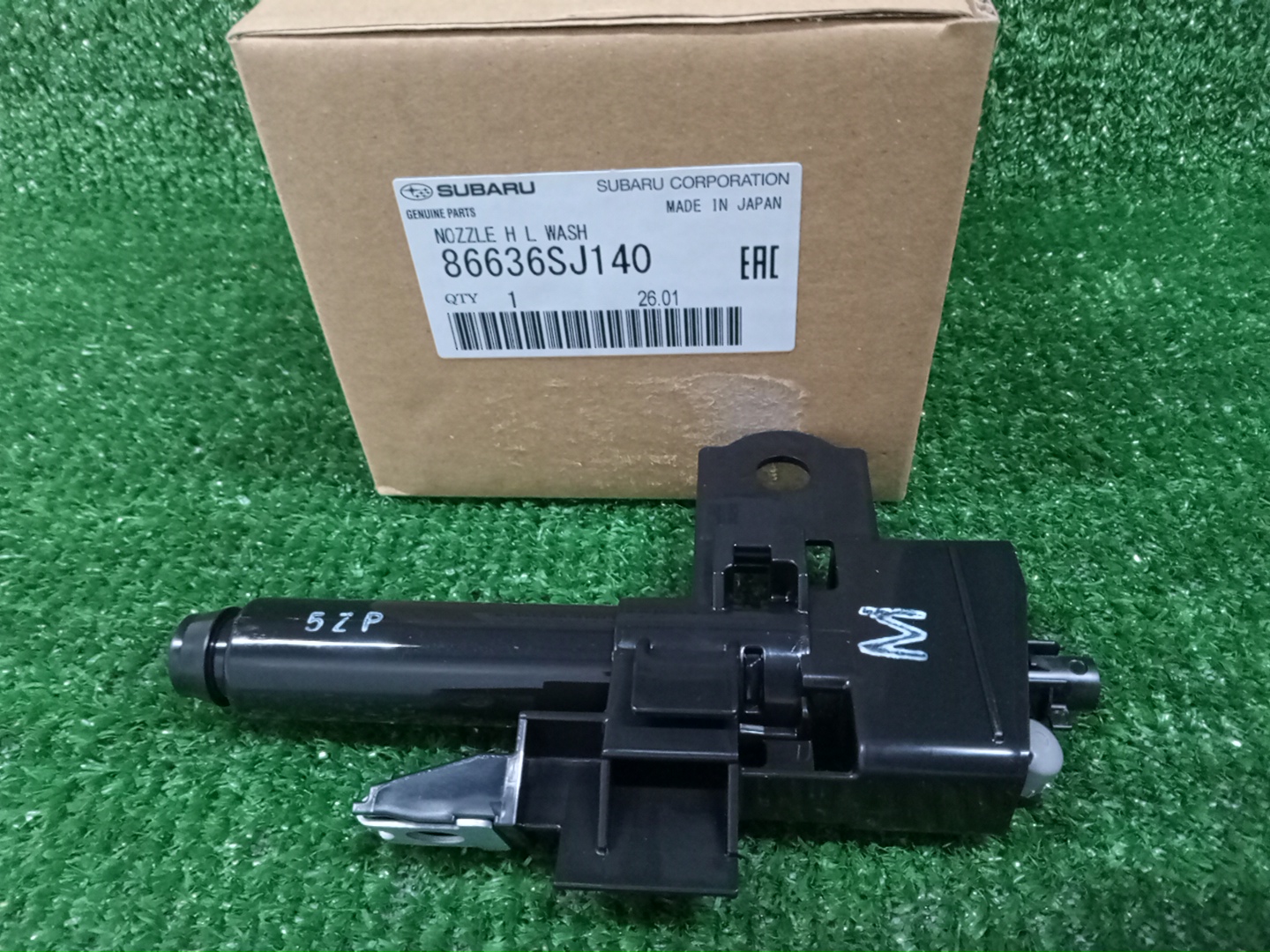 Форсунка омывателя правая передняя SUBARU FORESTER SKE 86636SJ140 2 ракурс Форсунка омывателя правая передняя SUBARU FORESTER SKE 86636SJ140 2 ракурс