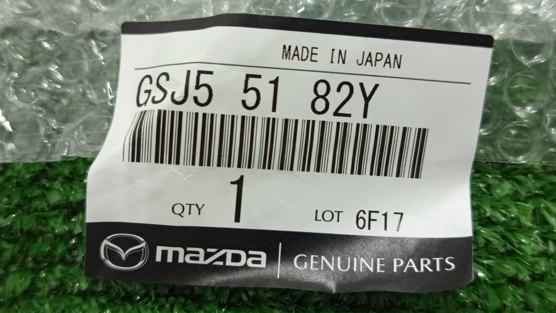 Форсунка омывателя левая передняя MAZDA ATENZA GJ2FP GSJ5-51-82Y 4 ракурс
