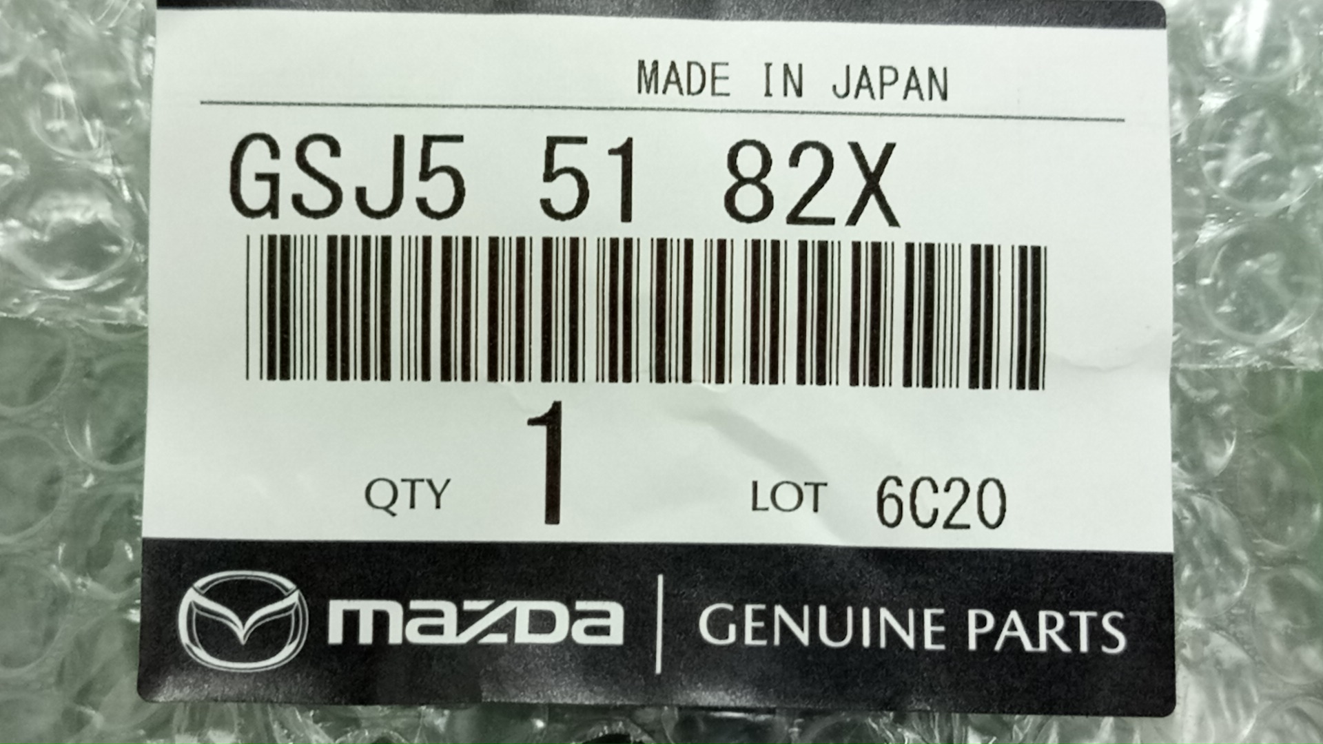 Форсунка омывателя правая передняя MAZDA ATENZA GJ2FP GSJ5-51-82X 4 ракурс