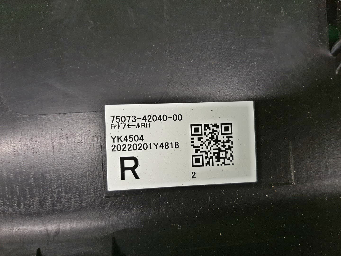 Накладка на дверь правая передняя TOYOTA RAV4 MXAA54 75073-42040 3 ракурс