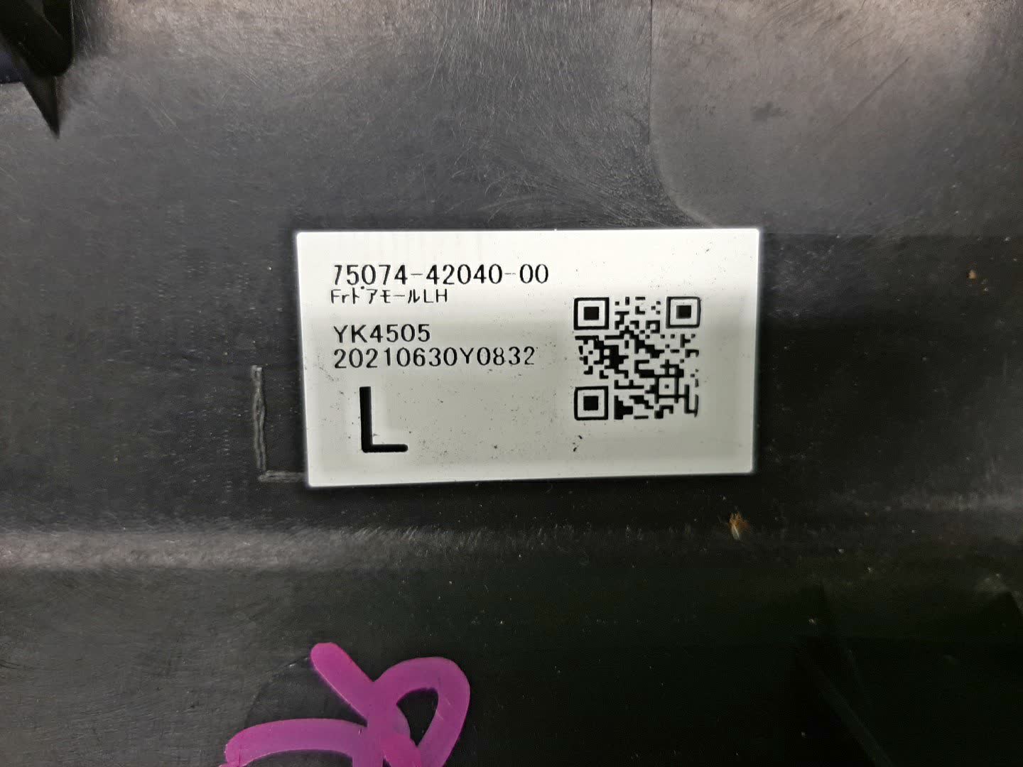 Накладка на дверь левая передняя TOYOTA RAV4 MXAA54 75073-42040 3 ракурс