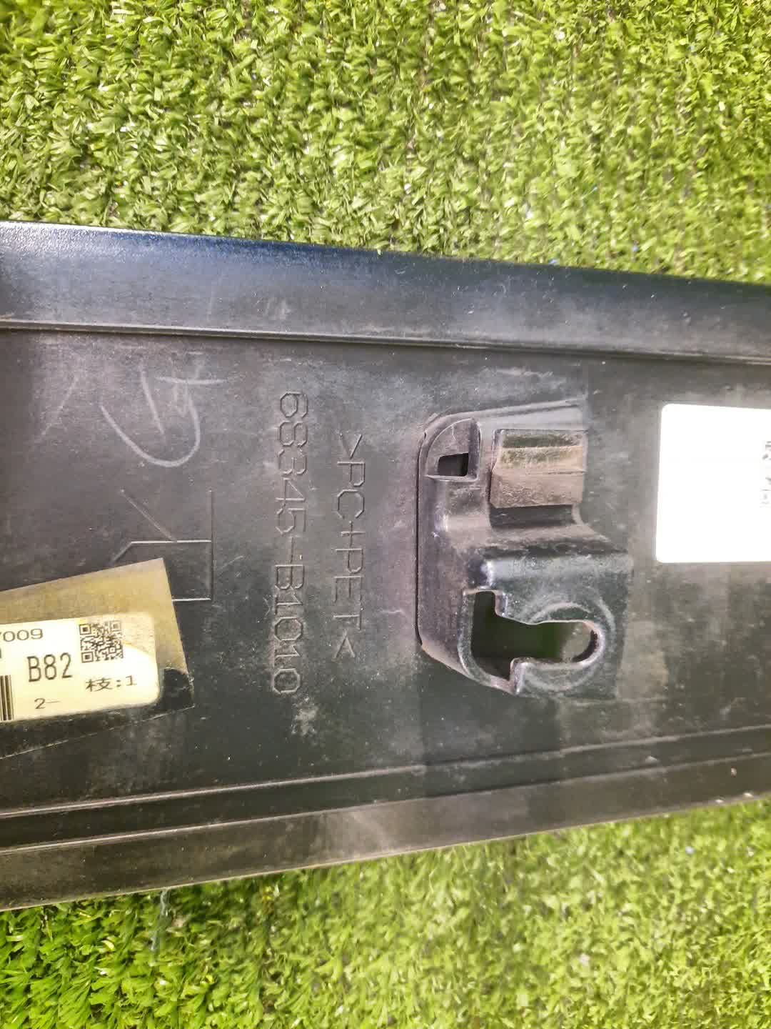 Накладка на крыло правая задняя TOYOTA TANK M900A 68345-B1010 3 ракурс