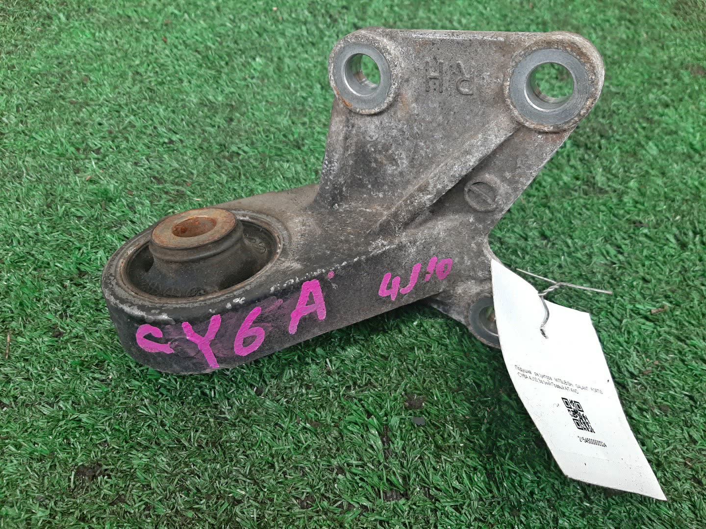 Подушка редуктора правая задняя MITSUBISHI GALANT FORTIS CY6A 4J10 1 ракурс Подушка редуктора правая задняя MITSUBISHI GALANT FORTIS CY6A 4J10 1 ракурс