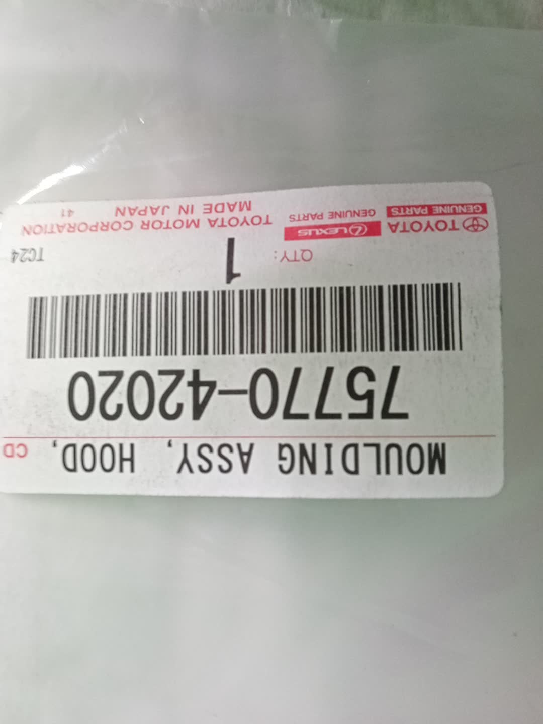Молдинг капота передний TOYOTA VANGUARD ACA33W 75770-42020 3 ракурс