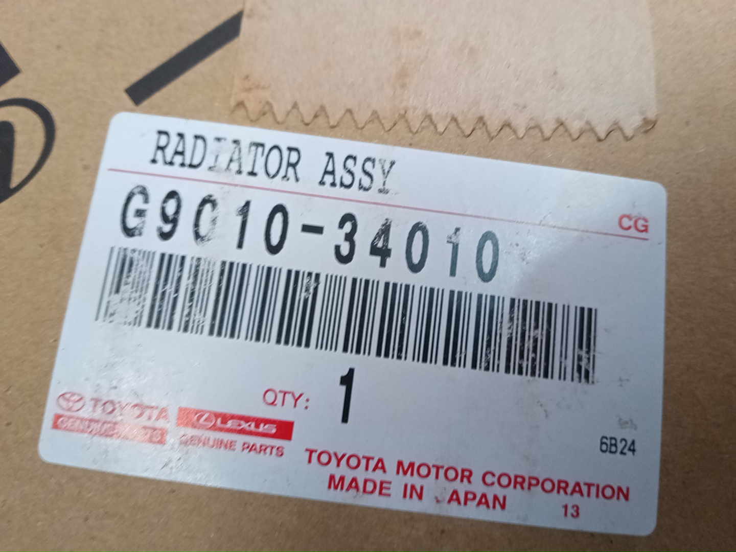 Радиатор инвертора TOYOTA SEQUOIA VXKH85L V35A-FTS G9010-34010 3 ракурс