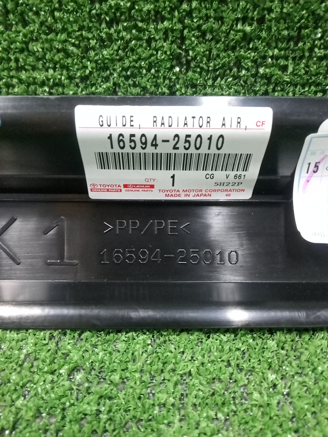  LEXUS ES300H AXZH10 16594-25010 2 ракурс