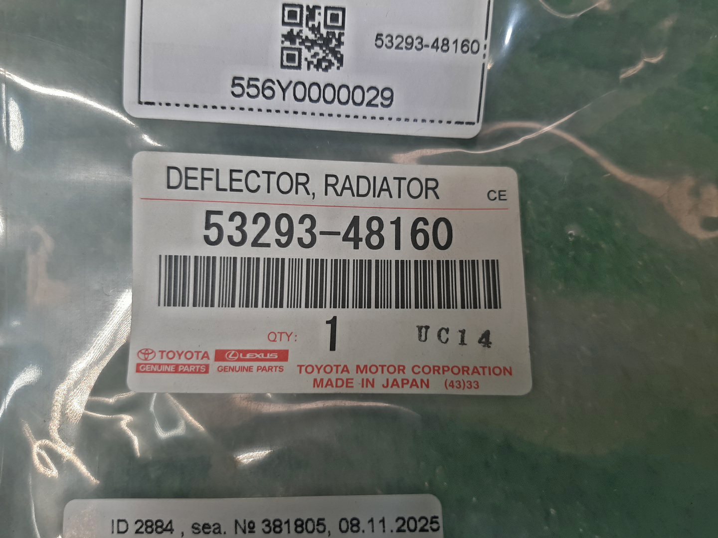  LEXUS RX200t AGL20W 53293-48160 3 ракурс
