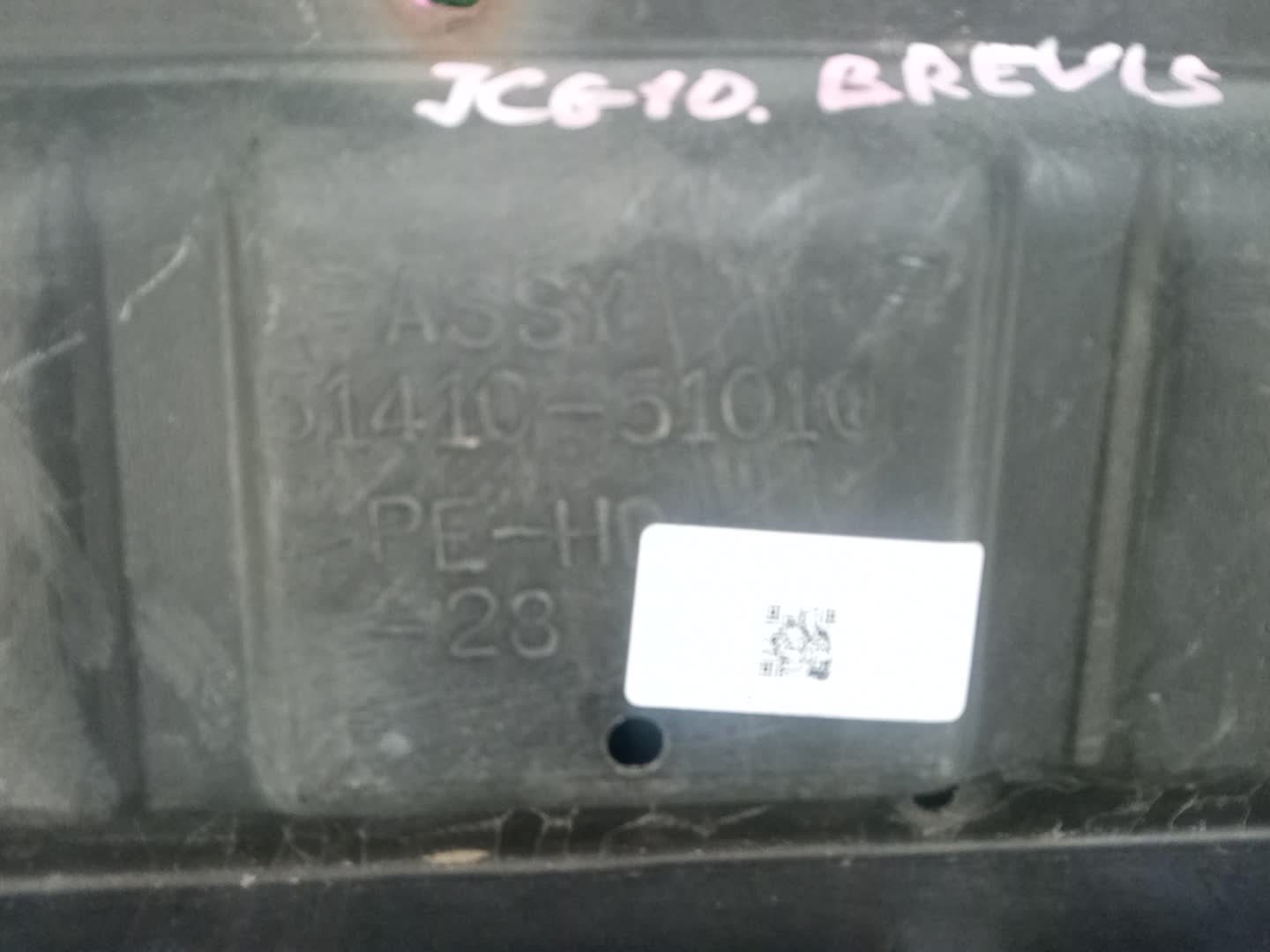 Защита двигателя TOYOTA BREVIS JCG10 51441-51030 2 ракурс