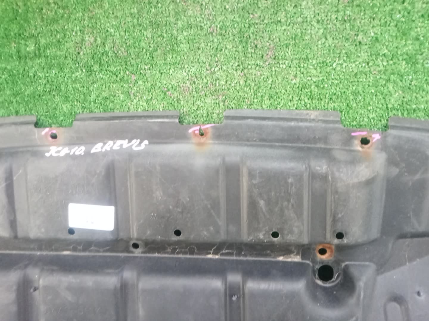 Защита двигателя TOYOTA BREVIS JCG10 51441-51030 3 ракурс