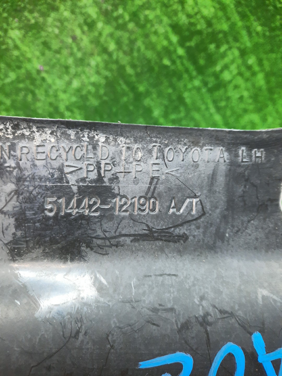Защита двигателя TOYOTA ALLEX NZE121 51442-12190 4 ракурс