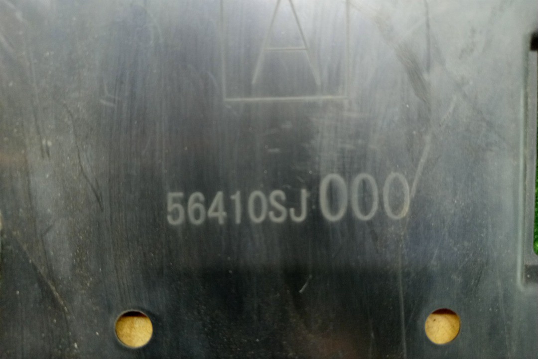 Защита двигателя SUBARU FORESTER SKE 56410SJ000 3 ракурс Защита двигателя SUBARU FORESTER SKE 56410SJ000 3 ракурс