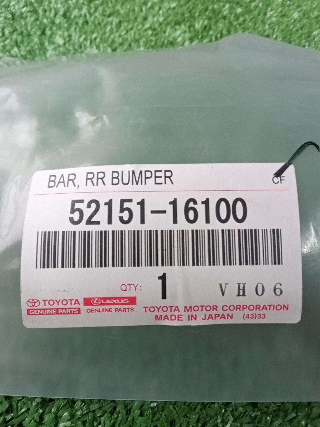 Молдинг на бампер задний TOYOTA COROLLA CROSS ZSG10 52151-16100 4 ракурс