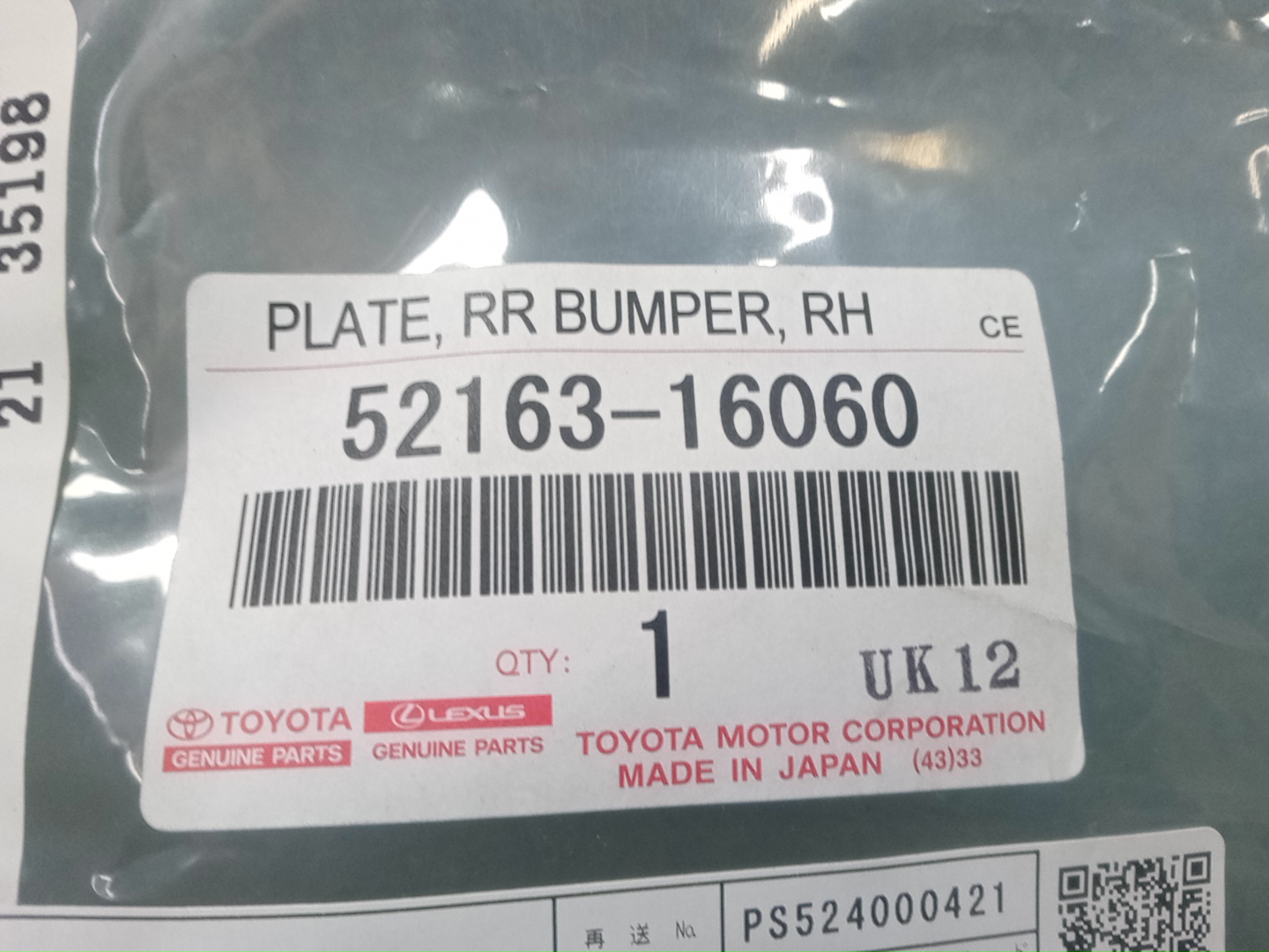 Молдинг на бампер правый задний TOYOTA COROLLA CROSS ZSG10 52163-16060 3 ракурс