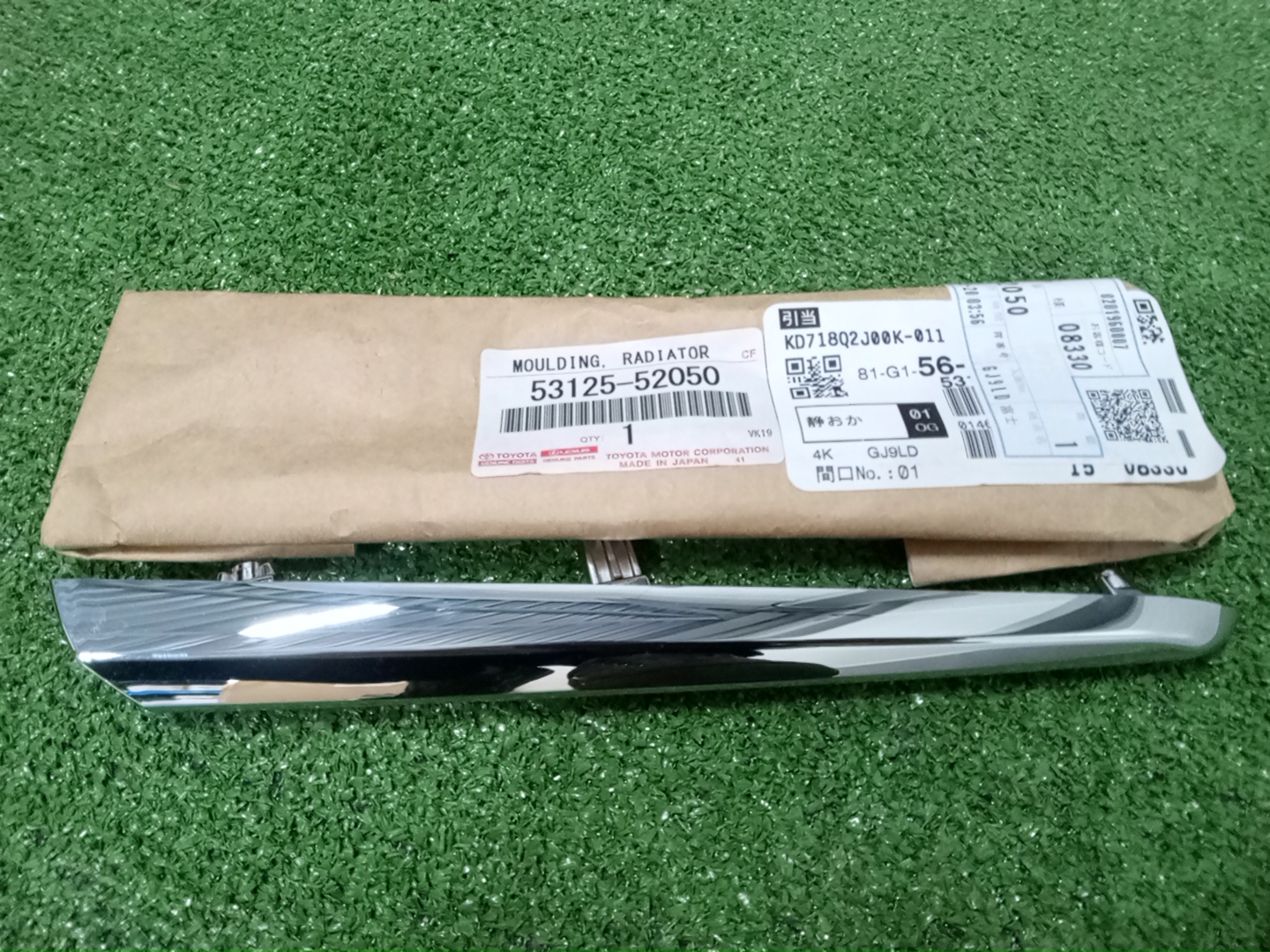 Молдинг на бампер правый передний TOYOTA VITZ NHP130 53125-52050 1 ракурс