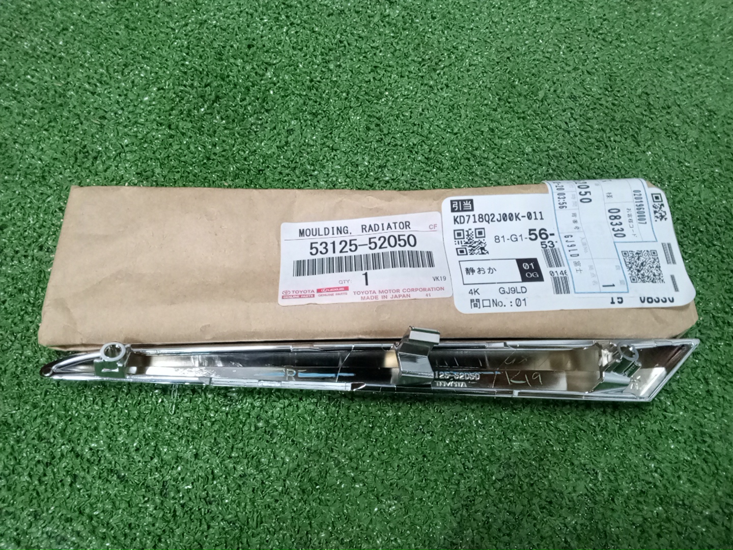 Молдинг на бампер правый передний TOYOTA VITZ NHP130 53125-52050 2 ракурс
