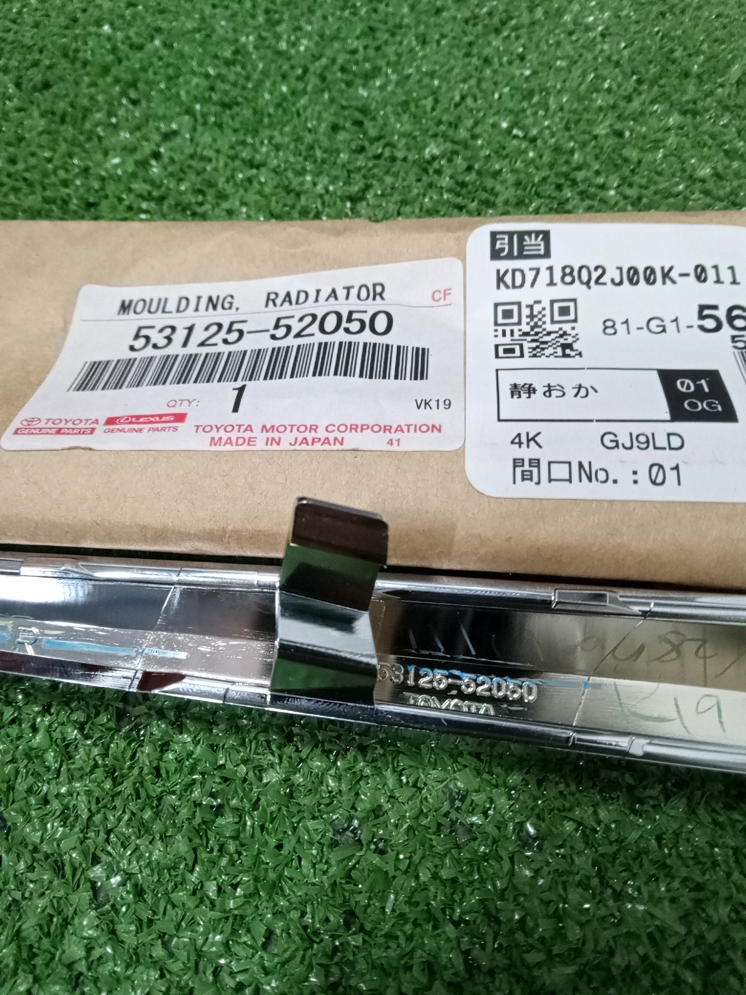 Молдинг на бампер правый передний TOYOTA VITZ NHP130 53125-52050 3 ракурс