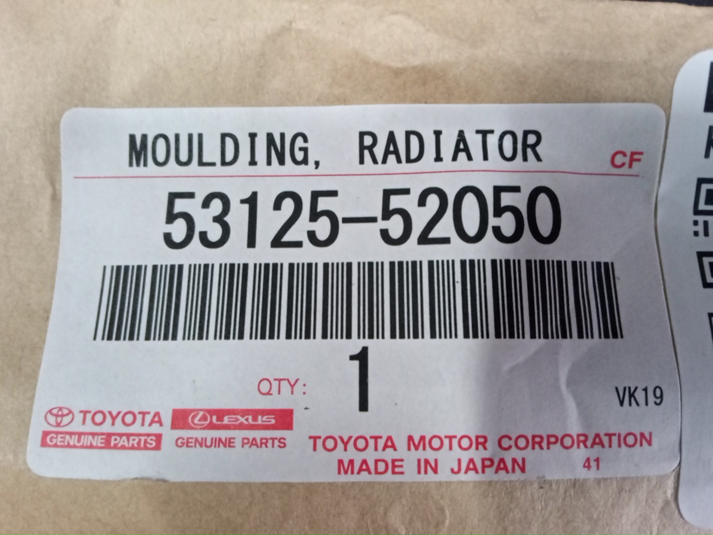 Молдинг на бампер правый передний TOYOTA VITZ NHP130 53125-52050 4 ракурс
