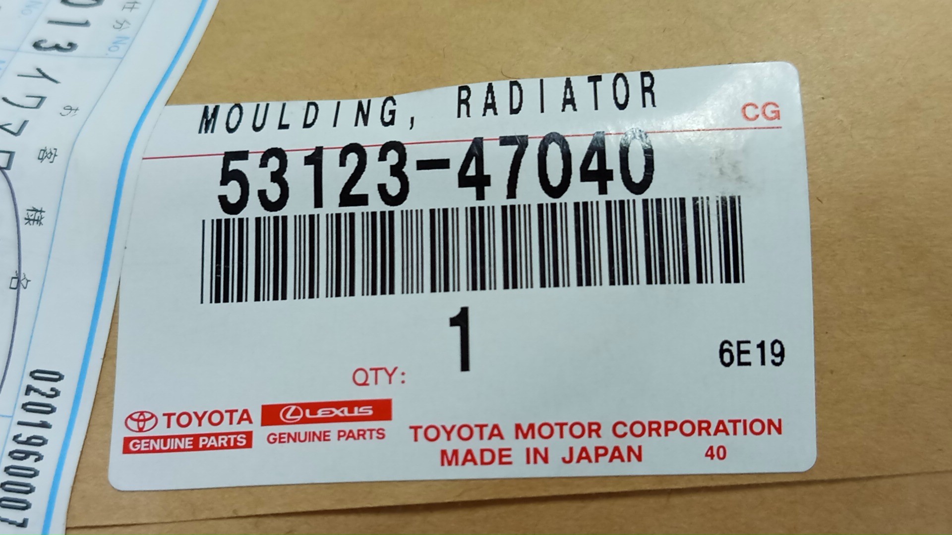 Молдинг на бампер правый передний TOYOTA PRIUS PHV ZVW52 53123-47040 4 ракурс