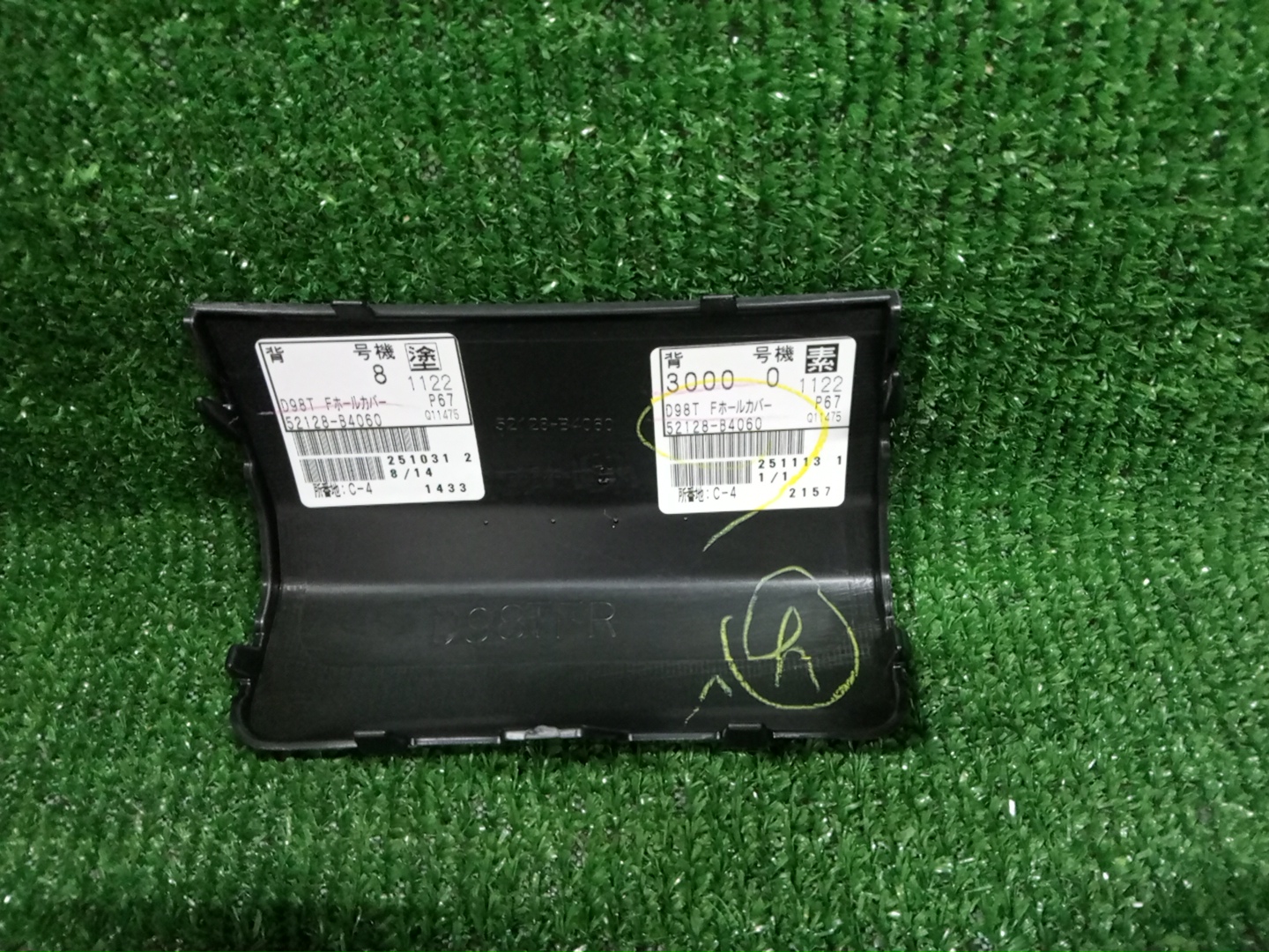  TOYOTA RUSH J200E 52128-B4060 2 ракурс