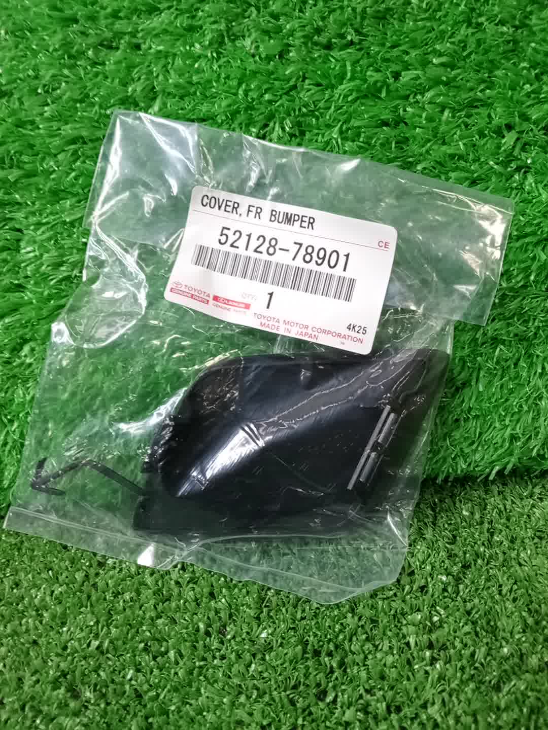  LEXUS NX450H+ AAZH26 52128-78901 1 ракурс