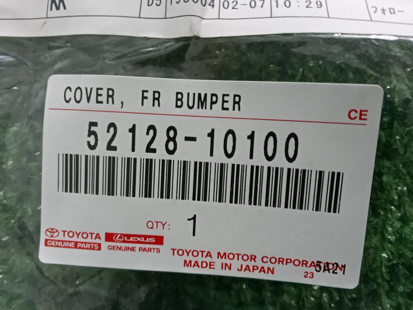  TOYOTA C-HR NGX10 52128-10100 3 ракурс