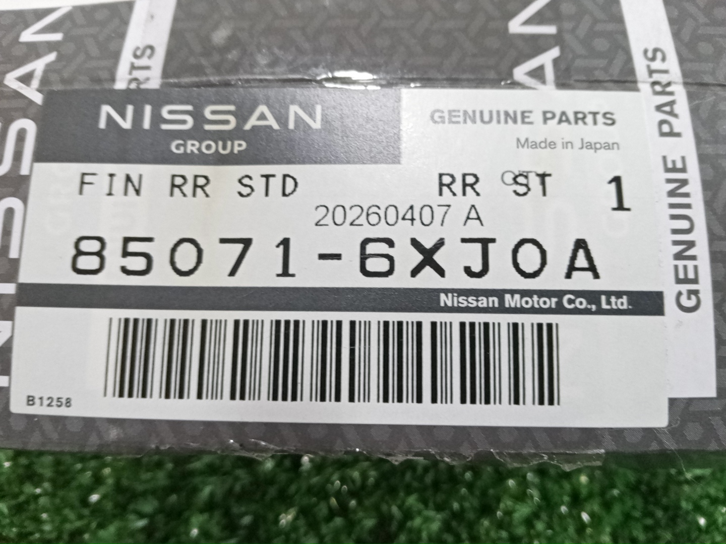  NISSAN NOTE E13 85071-6XJ0A 3 ракурс