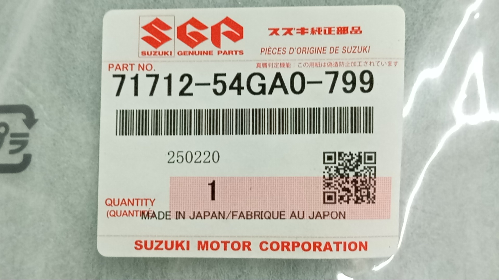  SUZUKI AERIO RB21S 71712-54GA0-ZY4 4 ракурс