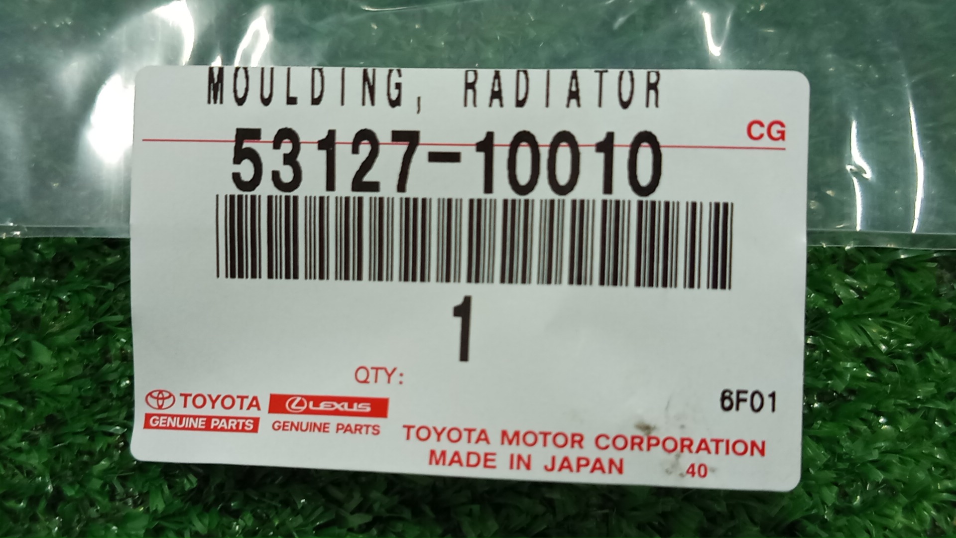  TOYOTA C-HR NGX10 53127-10010 4 ракурс