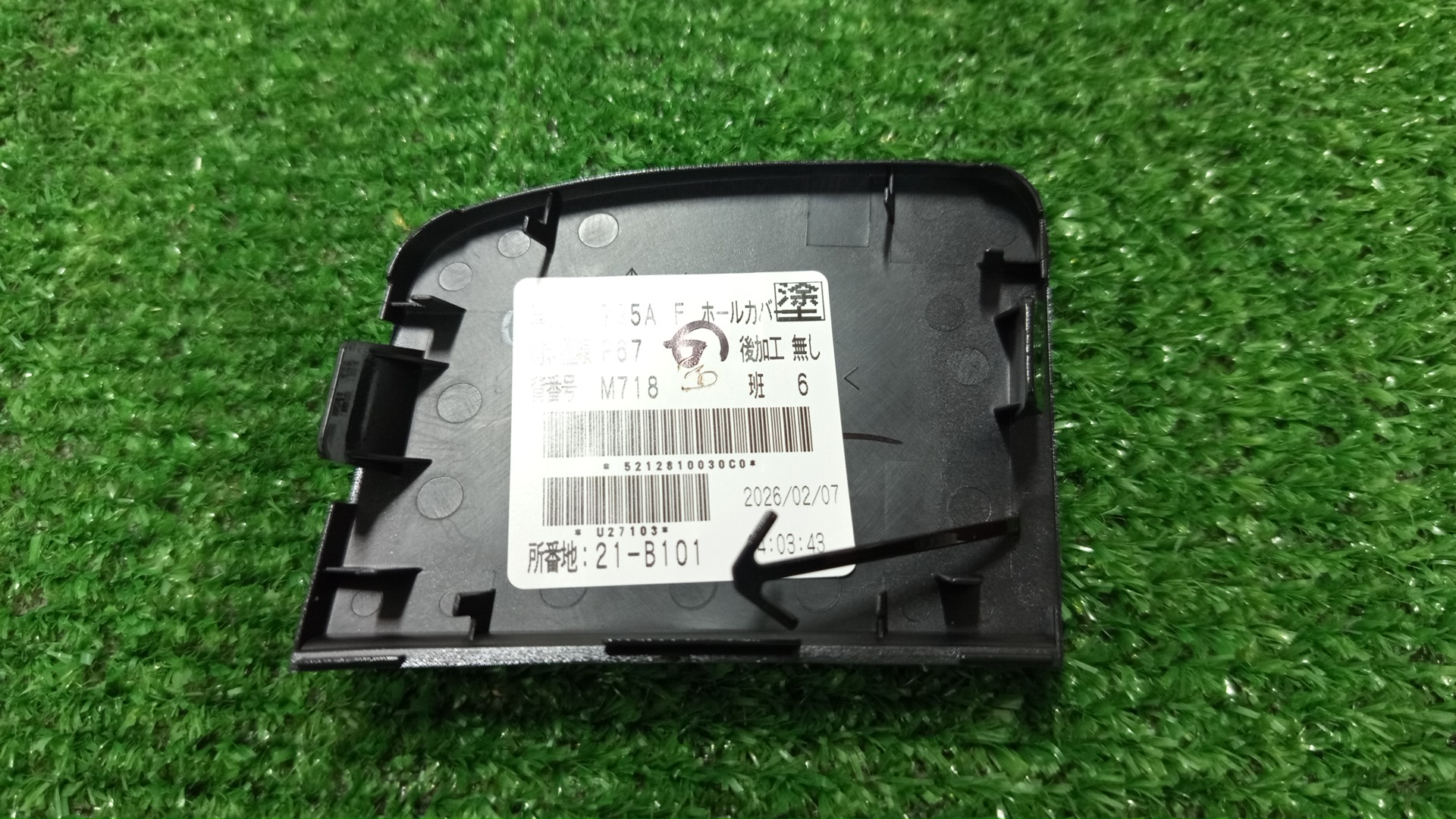 TOYOTA C-HR NGX10 52128-10030-C0 2 ракурс TOYOTA C-HR NGX10 52128-10030-C0 2 ракурс