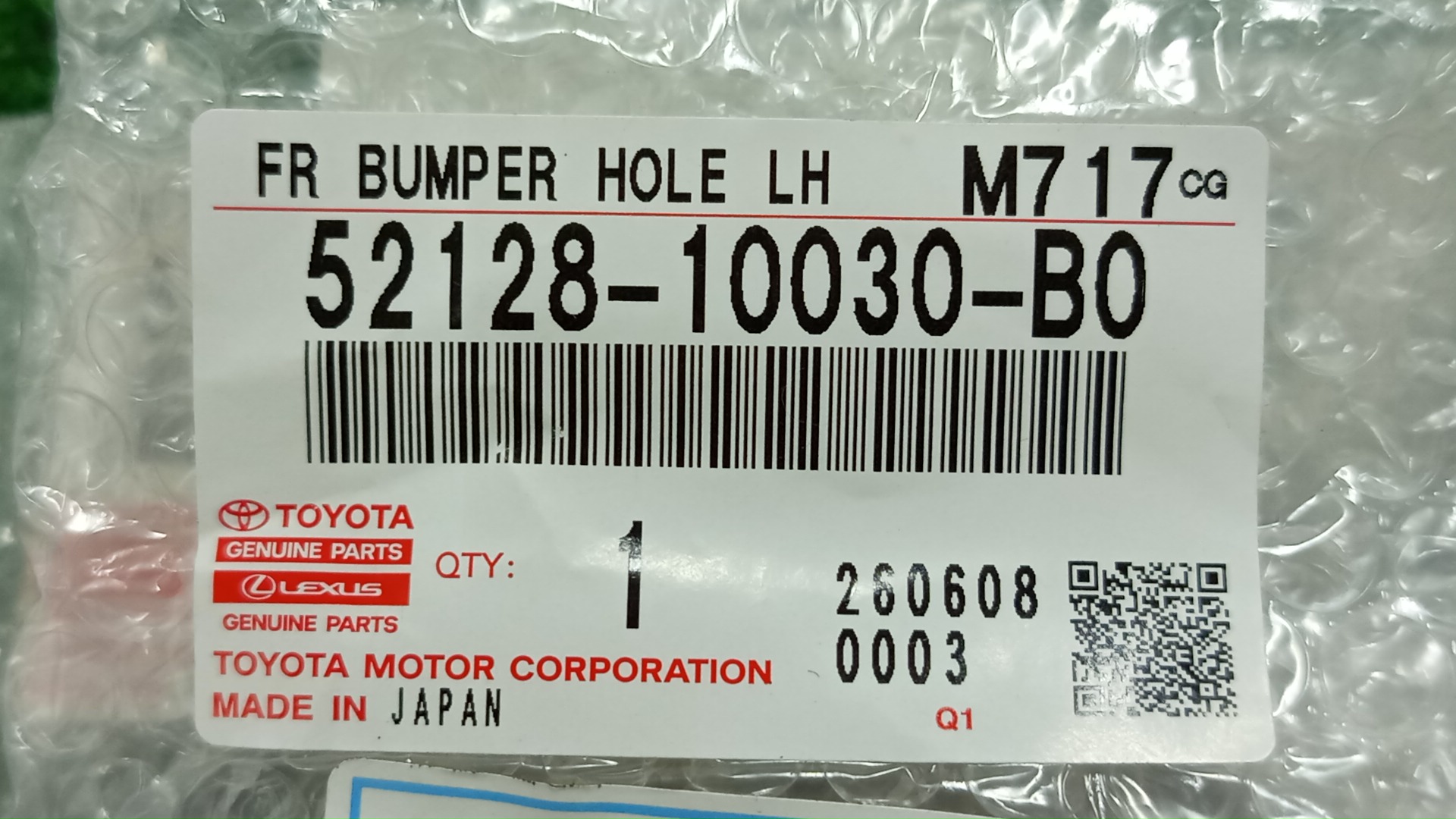  TOYOTA C-HR NGX10 52128-10030-B0 3 ракурс