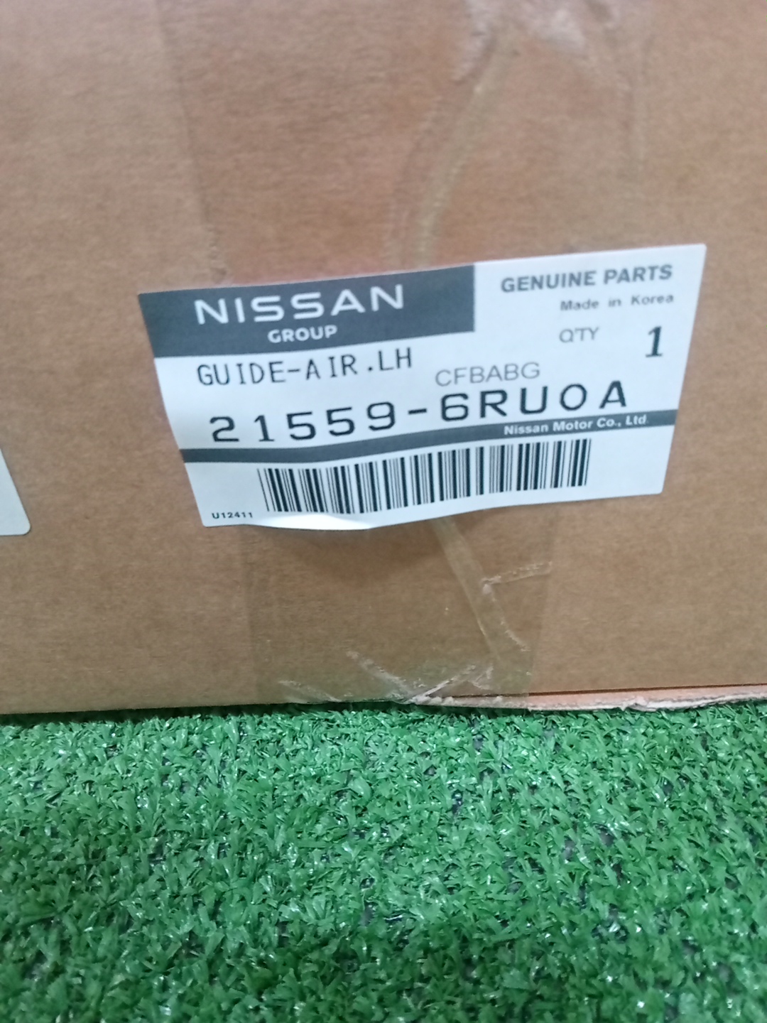 Защита радиатора левая NISSAN X-TRAIL SNT33 KR15DDT 21559-6RU0A 3 ракурс