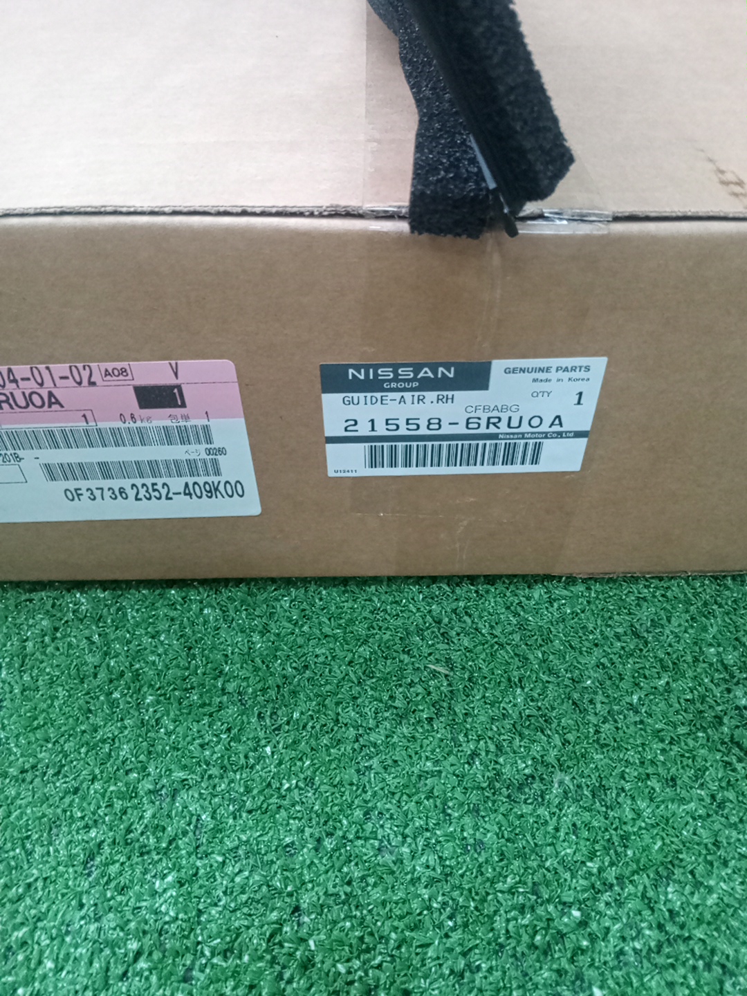 Защита радиатора правая NISSAN X-TRAIL SNT33 KR15DDT 21558-6RU0A 3 ракурс